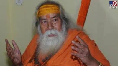 શંકરાચાર્ય સ્વામી સ્વરૂપાનંદ સરસ્વતીએ રામ મંદિર મુદ્દે ભાજપ અને RSS પર કરી ટિપ્પણી