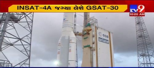 VIDEO: ISROએ વર્ષ 2020ની શરૂઆત વધુ એક સફળતાથી કરી, GSAT-30ને યુરોપિરયન હેવી રોકેટ એરિયન-5 થકી મોડી રાત્રે 2.35 વાગ્યે લૉન્ચ કરાયો