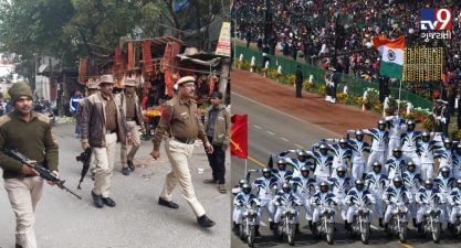 દિલ્હી પરેડ 2020 : પ્રજાસત્તાક દિવસે રહેશે ચાંપતો બંદોબસ્ત, 17 હજાર પોલીસકર્મી તૈનાત