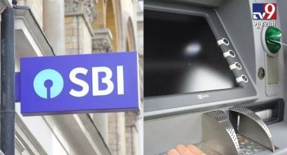 SBIના ATMમાં પૈસા ઉપાડવાને લઈને આજથી નિયમમાં થઈ ગયો છે ફેરફાર, વાંચો વિગત
