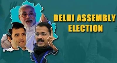 દિલ્હી વિધાનસભા ચૂંટણીઃ કોંગ્રેસે 54 ઉમેદવારોની યાદી કરી જાહેર, જાણો ગાંધીનગરથી કોને મળી ટિકિટ