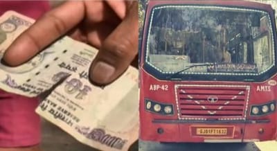 AMTS બસમાં મુસાફર અને કંડક્ટર વચ્ચે 100 રૂપિયાની ફાટેલી નોટને લઈ બબાલ, મામલો પોલીસ મથક સુધી પહોંચ્યો
