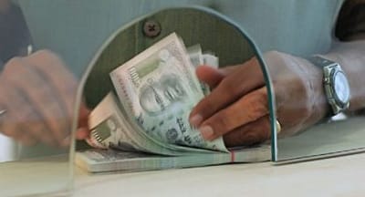 હવે બેન્ક ડૂબવા પર પણ સરકાર આપશે 5 લાખ રૂપિયા, બજેટમાં વધારવામાં આવી વીમાની ગેરંટી