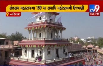 VIDEO: સુપ્રસિદ્ધ સંતરામ મંદિરમાં સાકરવર્ષાની ધન્ય ઘડીનો ઉત્સવ રંગેચંગે ઉજવાયો, જય મહારાજના નાદથી નડિયાદ ગુંજી ઉઠ્યું