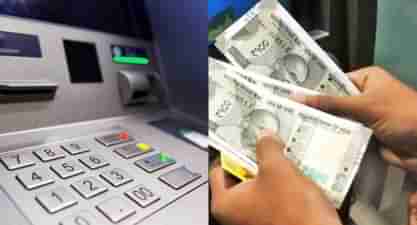ATMમાંથી ડબલ પૈસા નીકળતા હોવાથી લોકોની લાઈનો લાગી, જુઓ VIDEO