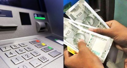 ATMમાંથી ડબલ પૈસા નીકળતા હોવાથી લોકોની લાઈનો લાગી, જુઓ VIDEO