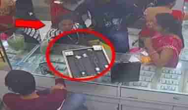 અમદાવાદઃ રાણીપની જ્વેલર્સ શોપમાં ત્રણ વ્યક્તિએ કરી ચોરી! સમગ્ર ઘટના CCTVમાં કેદ