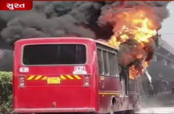 સુરતમાં મીની BRTS બસમાં અચાનક લાગી આગ! જુઓ VIDEO