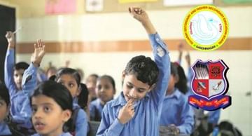 ગુજરાત બજેટ 2020 : જાણો રુપાણી સરકારે શિક્ષણ માટે કેટલાં રુપિયાની ફાળવણી કરી?