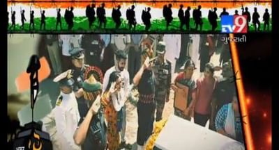 VIDEO: નિહાળો ભારતીય ટેલિવિઝન પર પહેલીવાર કાર્યક્રમ 'હું શહીદ છું'