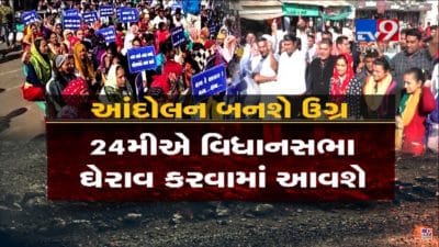 સરકારી નોકરી: LRD ઉમેદવારોનું આંદોલન બનશે ઉગ્ર, વિધાનસભાના ઘેરાવની ચીમકી