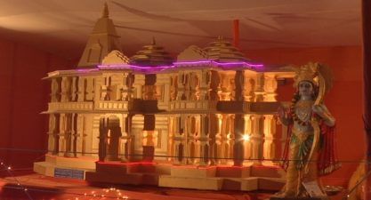 રામ મંદિર નિર્માણની તારીખ થઈ શકે છે જાહેર, ટ્રસ્ટની પહેલી બેઠક 19 ફેબ્રુઆરીએ