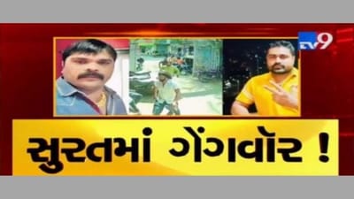 સુરત શહેરમાં ડબલ મર્ડર કેસ, માથાભારે સૂર્ય મરાઠીની હત્યા