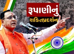 VIDEO: રાજકોટમાં CAAના સમર્થનમાં તિરંગા યાત્રાનું આયોજન, સામાજીક અગ્રણી, વિદ્યાર્થીઓ સહિત 1 લાખ લોકો જોડાશે