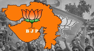 ગુજરાત પેટાચૂંટણી 2020: તમામ બેઠકો જીતવા ભાજપ આ દિગ્ગજ નેતાઓને પ્રચાર કરવા મેદાને ઉતારશે