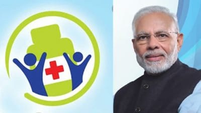 ભારતીય જન ઔષધિ દિવસ: વડાપ્રધાન મોદી આજે વીડિયો કોન્ફરન્સ દ્વારા દુકાનદારો સાથે વાત કરશે