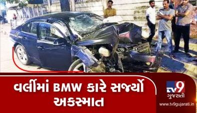 મુંબઈ: વર્લીમાં BMW કારે સર્જયો અકસ્માત, 3 લોકોના ઘટનાસ્થળે જ મોત