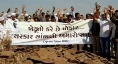ડેમ પાણી વિના ખાલીખમ! ખેડૂતોએ કાંઠે હોળી સળગાવીને કર્યો વિરોધ, જુઓ VIDEO