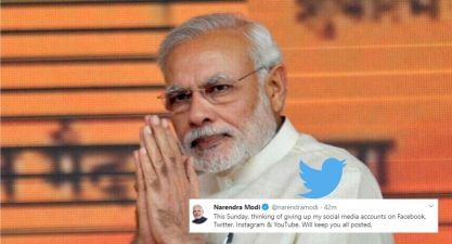 PM મોદીએ સોશિયલ મીડિયાને અલવિદા કહેવાની કરી વાત, જાણો શું લખ્યું Tweet કરીને?