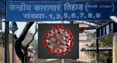 કોરોનાના લીધે હાહાકાર, સરકાર 3 હજાર કેદીને છોડવાની તૈયારી કરી રહી છે!