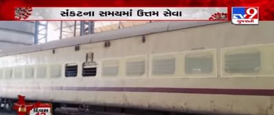 કોરોના: સંકટના સમયમાં રેલવે વિભાગની ઉત્તમ સેવા, ટ્રેનના ડબ્બામાં આઈસોલેશન વોર્ડ તૈયાર કરશે