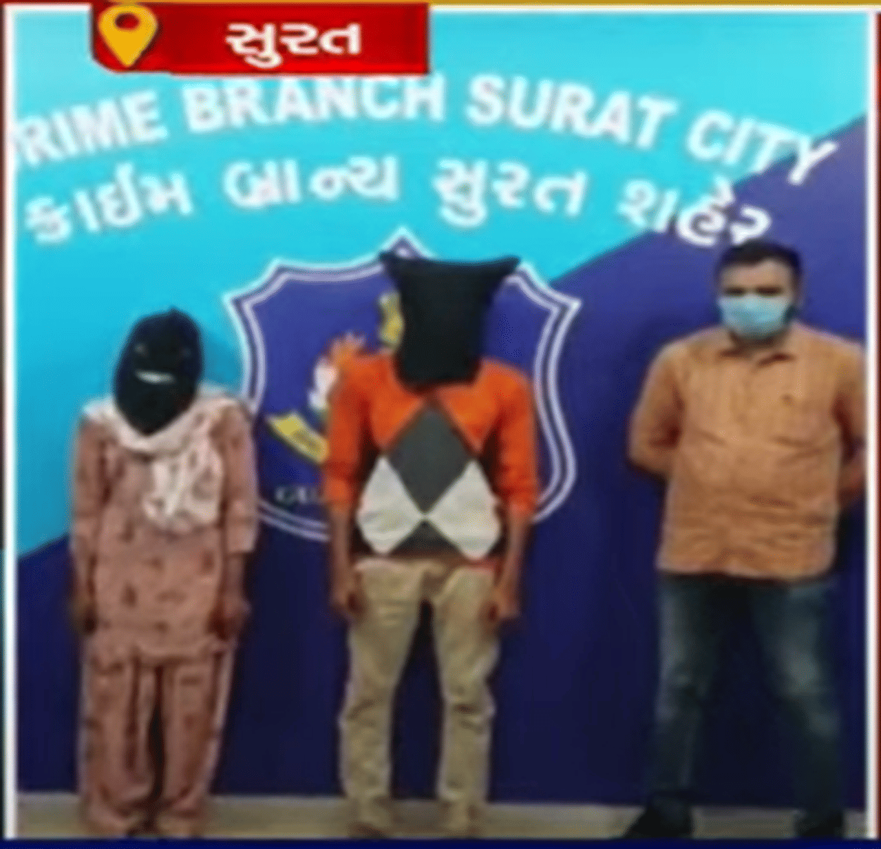 સુરતઃ ક્રાઇમ બ્રાંચે કર્યો સેક્સ રેકેટનો પર્દાફાશ, રેકેટ ચલાવનાર દંપતીની ક્રાઇમ બ્રાંચે કરી ધરપકડ