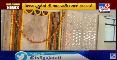 ભાજપનાં નવા પ્રમુખ સી આર પાટીલ માટે કમલમ શણગારાયું,ભાજપમાં વધ્યું દક્ષિણ ગુજરાતનું કદ, કાર્યકરોમાં ઉત્સાહ