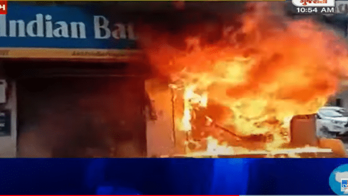 અમદાવાદ: CTM પાસે ઈન્ડિયન બેંકના ATM માં લાગી આગ, જુઓ VIDEO