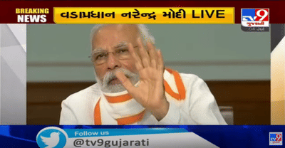 વડાપ્રધાન મોદીનું ભાજપનાં કાર્યકરોને સેવા એ જ સંગઠન કાર્યક્રમમાં સંબોધન, કહ્યું કે સંગઠન એ ભાજપ માટે ચૂંટણી જીતવાનું મશીન નથી, સેવા કરતા રહેવા કાર્યકરોને આહ્વાન