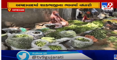 કોરોનાને કારણે પરપ્રાંતમાંથી શાક આવતુ બંધ થતા, અમદાવાદમાં શાકભાજીના ભાવ આસમાને