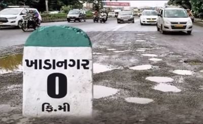 વડોદરા કે ખાડોદરા? વાહનચાલકોને ભારે હાલાકી, સંવદેનશીલ સરકારનું અસંવેદનશીલ તંત્ર