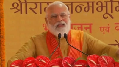 આપણી આધુનિક સંસ્કૃતિનું પ્રતિક બનશે રામમંદિર: PM મોદી