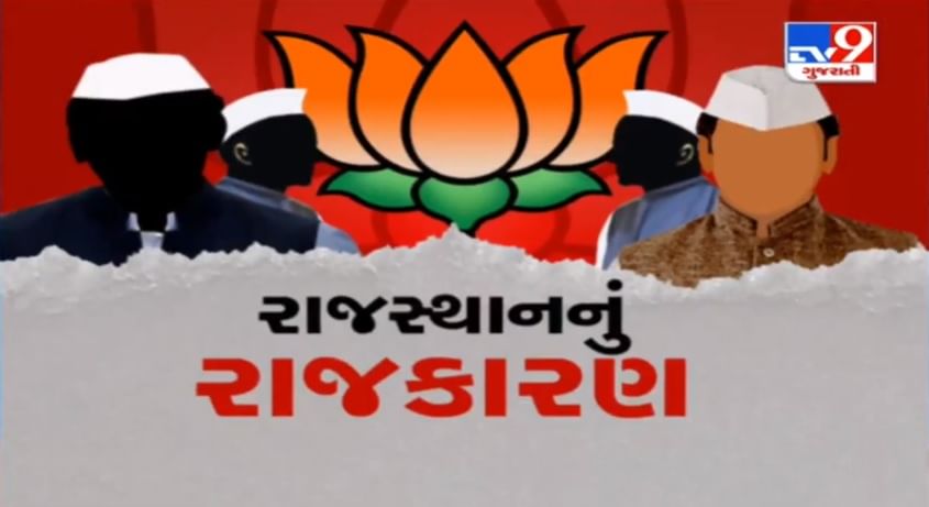 'રાજસ્થાનનું રાજકારણ, ગુજરાતમાં ગતિવિધિ', CM અશોક ગહેલોતે ભાજપ પર સાધ્યું નિશાન