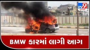 અમદાવાદ: BMW કારમાં લાગી અચાનક આગ, જુઓ VIDEO