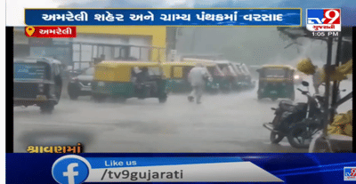 અમરેલીમાં અનરાધાર વરસાદ, અમરેલી, રાજુલા, ખાંભા, જાફરાબાદ શહેર-ગ્રામ્ય વિસ્તારોમાં ધોધમાર