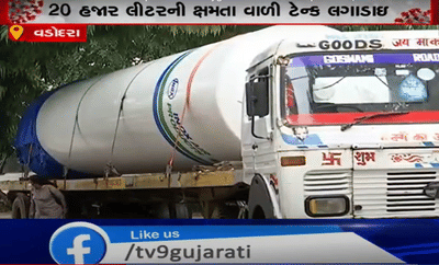 વડોદરા: હવે નહીં સર્જાય ઓક્સિજની સમસ્યા, સયાજી હોસ્પિટલમાં લાગી ઓક્સિજનની ટેન્ક