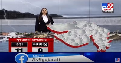 ઉતર ગુજરાતમાં અનરાધાર, કડીમાં 11 ઈંચ,બેચરાજીમાં 9 ઈંચ, સરસ્વતી-જોટાણામાં 7 ઈંચથી વધુ વરસાદ