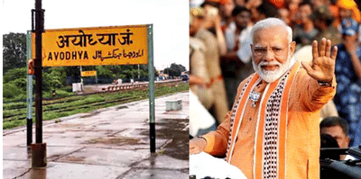 રામ મંદિર ભૂમિ પૂજન,માત્ર 3 કલાક અયોધ્યામાં રોકાશે PM MODI,વાંચો મિનિટ ટુ મિનિટ પ્રોગ્રામ