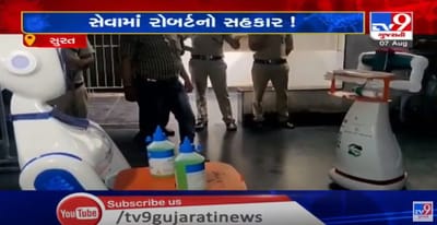 સુરતની સ્મીમેર હોસ્પિટલમાં બે રોબોટ પહોચાડશે દર્દીઓને દવા,કોરોનાનાં વધતા જતા સંક્રમણને રોકવામાં મળી રહેશે મદદ