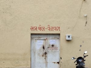 ગીરસોમનાથ જેલમાં કેદ 9 કેદીઓના કોરોના પોઝીટીવ