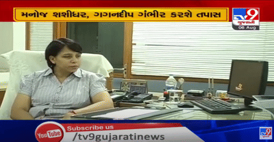 સુશાંતસિંહ રાજપૂતના મોતની તપાસ ગુજરાત કેડરના IPS મનોજ શશીધર અને ગગનદીપ ગંભીરને સોંપાઈ,CBIની સ્પેશિયલ ઈન્વિસ્ટિગેશન ટીમની આગેવાનીમાં કેસનો ધમધમાટ શરૂ,રિયા ચક્રવર્તી સહિત 6 લોકો સામે ફરિયાદ નોંધાઈ