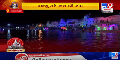 અયોધ્યામાં ભગવાન રામનાં અનોખા ભક્ત,બકસરથી ગંગાજળ લઈને અયોધ્યા પહોંચ્યા,જ્યાં જ્યાં ભગવાન રામ ગયા હતા ત્યાંથી જળ અને માટી અર્પણ કરવા લઈને આવ્યા