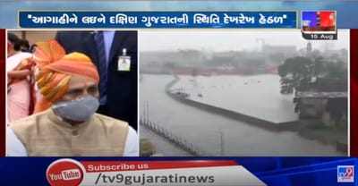 વરસાદી આફત વચ્ચે મુખ્યપ્રધાન વિજય રૂપાણીનું નિવેદન,વહિવટી તંત્ર સતત કરી રહ્યું છે પરિસ્થિતિનું મોનીટરીંગ,તંત્ર તમામ રીતે સજ્જ