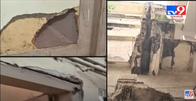 આ હોસ્પિટલ છે કે મોતની ઈમારત?ગમે ત્યારે અહીંયા છત પરથી પોપડા પડે છે,આયુર્વેદિક અખંડ આનંદ વિદ્યાલય ખંડિત હાલતમાં