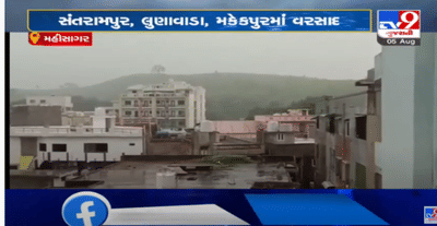 વર્તમાન ચોમાસામાં ઓછો વરસાદ ધરાવતા મહિસાગરમાં મેઘરાજાએ વરસાવી મહેર