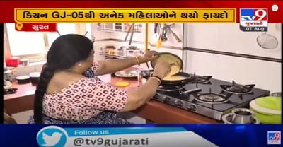 આને કહેવાય સુરતી,કોરોનામાં બહેનોને પગભર બનાવવા ઉભુ કર્યુ ઓનલાઈન પ્લેટફોર્મ,વાંચો શું છે કિચન GJ-05