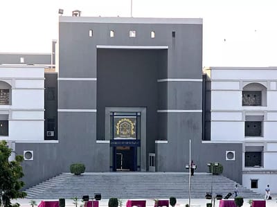 LRDની ભરતી મુદ્દે અનામતને લઈ ગુજરાત હાઈકોર્ટનો મહત્વનો હુકમ, વાંચો આ અહેવાલ