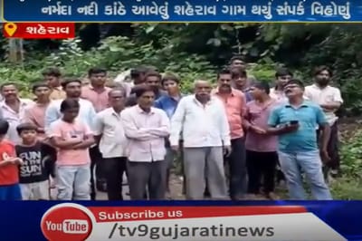 નર્મદા નદીમાં આવેલા પૂરના પગલે નદીએ ધારણ કર્યું રોદ્ર સ્વરૂપ, નદી કાંઠે આવેલું શહેરાવ ગામ થયું સંપર્ક વિહોણું