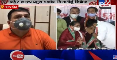 રાજકોટ: કોર્પોરેટર દક્ષાબેન ભેસાણીયા જોડાયા કોંગ્રેસમાં, આગામી ચૂંટણીમાં ટિકિટ ન મળવાને કારણે છોડ્યો પક્ષ