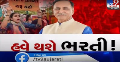 સુરતના યુવાઓએ સરકારી જાહેરાતને આવકારી, કોરોના કાળમાં સરકાર નોકરી આપે તે સારી વાત